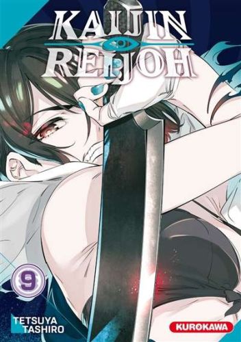 Kaijin reijoh, vol. 9