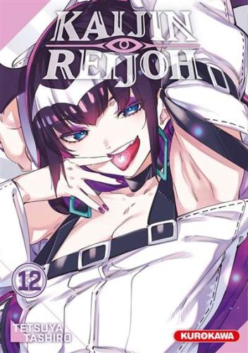Kaijin reijoh, vol. 12
