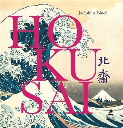 Hokusai