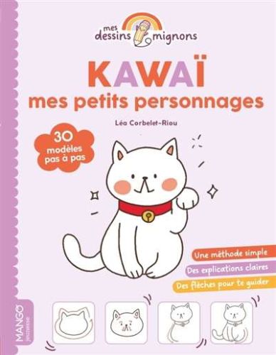 Kawaii