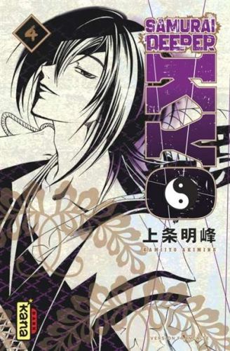 Samurai deeper kyo, vol. 4