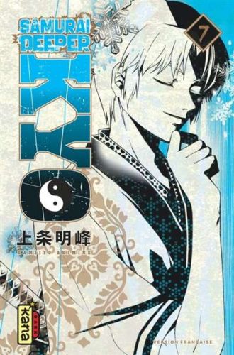 Samurai deeper kyo, vol. 7