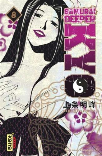Samurai deeper kyo, vol. 8