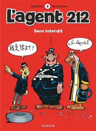 Sens interdit
