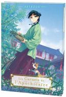 367799-9791032724743-cover.jpeg