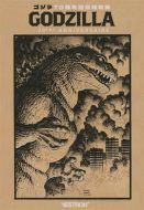 Godzilla