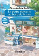 Petite épicerie au bord de la mer, (la)