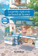 La petite épicerie au bord de la mer