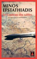 Couteau des sables, (le)