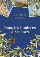 Dans les lumières d'athènes