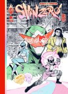 Shin zero, vol. 2