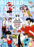 Rumiko takahashi colors