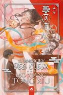 Bénédiction des cieux 3, (la)